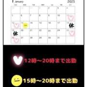 ヒメ日記 2025/01/12 19:02 投稿 けい ホワイトベル