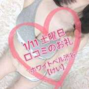 ヒメ日記 2025/01/13 11:22 投稿 けい ホワイトベル