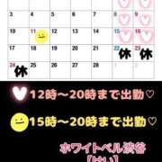 ヒメ日記 2025/02/11 19:22 投稿 けい ホワイトベル