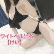 ヒメ日記 2025/03/01 13:03 投稿 けい ホワイトベル