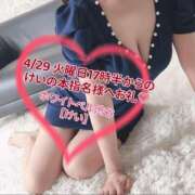 ヒメ日記 2025/04/30 00:42 投稿 けい ホワイトベル