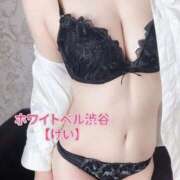ヒメ日記 2025/05/03 13:03 投稿 けい ホワイトベル