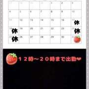 ヒメ日記 2025/05/23 16:22 投稿 けい ホワイトベル