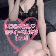 ヒメ日記 2025/06/09 22:28 投稿 けい ホワイトベル