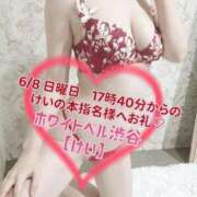 ヒメ日記 2025/06/09 22:47 投稿 けい ホワイトベル