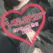 ヒメ日記 2025/07/13 00:52 投稿 けい ホワイトベル