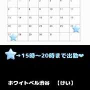 ヒメ日記 2025/07/25 01:22 投稿 けい ホワイトベル