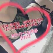 ヒメ日記 2025/07/27 01:22 投稿 けい ホワイトベル