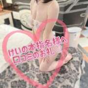 ヒメ日記 2025/07/29 00:52 投稿 けい ホワイトベル