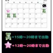 ヒメ日記 2025/07/30 23:43 投稿 けい ホワイトベル