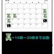 ヒメ日記 2025/08/08 12:04 投稿 けい ホワイトベル