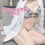 ヒメ日記 2025/08/09 12:04 投稿 けい ホワイトベル