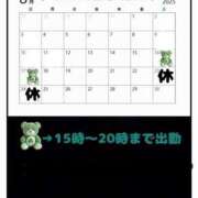 ヒメ日記 2025/08/12 00:17 投稿 けい ホワイトベル