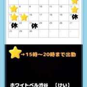 ヒメ日記 2025/08/31 18:12 投稿 けい ホワイトベル