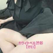 ヒメ日記 2025/09/14 10:03 投稿 けい ホワイトベル