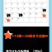 ヒメ日記 2025/09/20 01:12 投稿 けい ホワイトベル