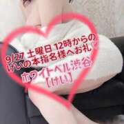 ヒメ日記 2025/09/28 00:17 投稿 けい ホワイトベル