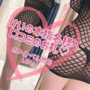 ヒメ日記 2025/09/29 20:52 投稿 けい ホワイトベル