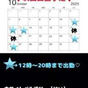 ヒメ日記 2025/10/11 15:52 投稿 けい ホワイトベル