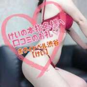 ヒメ日記 2025/10/13 23:06 投稿 けい ホワイトベル