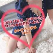 ヒメ日記 2025/10/13 23:13 投稿 けい ホワイトベル