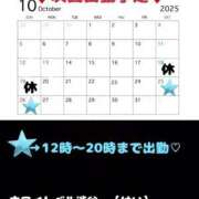 ヒメ日記 2025/10/13 23:17 投稿 けい ホワイトベル