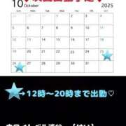 ヒメ日記 2025/10/23 17:52 投稿 けい ホワイトベル