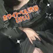 ヒメ日記 2025/10/25 12:04 投稿 けい ホワイトベル