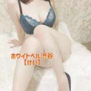 ヒメ日記 2025/11/23 15:02 投稿 けい ホワイトベル