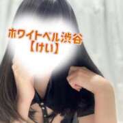 ヒメ日記 2025/12/13 13:02 投稿 けい ホワイトベル