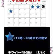 ヒメ日記 2025/12/21 15:35 投稿 けい ホワイトベル
