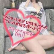 ヒメ日記 2025/12/30 11:22 投稿 けい ホワイトベル