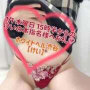 ヒメ日記 2026/01/02 12:42 投稿 けい ホワイトベル