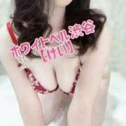 ヒメ日記 2026/01/04 12:42 投稿 けい ホワイトベル