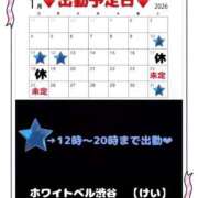 ヒメ日記 2026/01/04 14:12 投稿 けい ホワイトベル