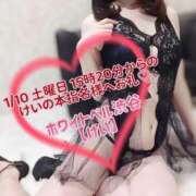 けい 🩵けいの本指名様へ🩵 ホワイトベル