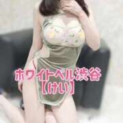 ヒメ日記 2026/01/31 13:12 投稿 けい ホワイトベル