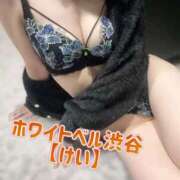 ヒメ日記 2026/02/01 13:12 投稿 けい ホワイトベル