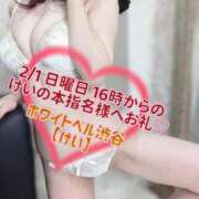 ヒメ日記 2026/02/02 23:52 投稿 けい ホワイトベル