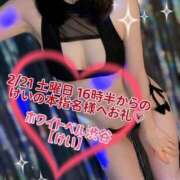 ヒメ日記 2026/02/22 13:12 投稿 けい ホワイトベル