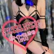 けい 🩷けいの本指名様へ🩷 ホワイトベル