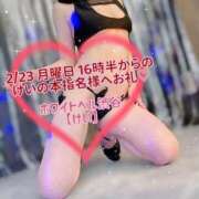 けい 🩷けいの本指名様へ🩷 ホワイトベル