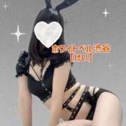 ヒメ日記 2026/03/15 14:12 投稿 けい ホワイトベル