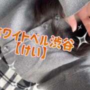 ヒメ日記 2026/03/20 15:12 投稿 けい ホワイトベル