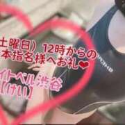 ヒメ日記 2026/03/22 13:12 投稿 けい ホワイトベル