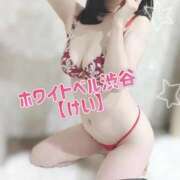 ヒメ日記 2026/03/22 15:12 投稿 けい ホワイトベル