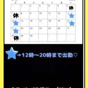 けい ♦️次回出勤予定♦️ ホワイトベル