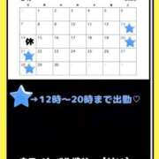 ヒメ日記 2026/06/13 22:59 投稿 けい ホワイトベル