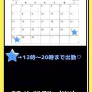 ヒメ日記 2026/06/23 02:52 投稿 けい ホワイトベル