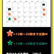 ヒメ日記 2026/06/26 13:09 投稿 けい ホワイトベル
